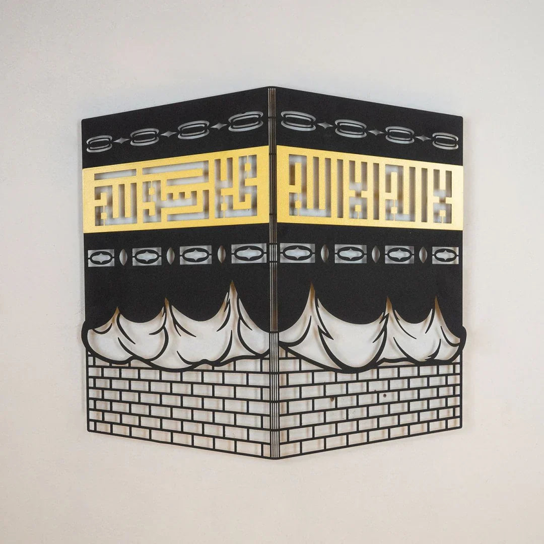3D Kaaba Shareef Acrylic Wall Art