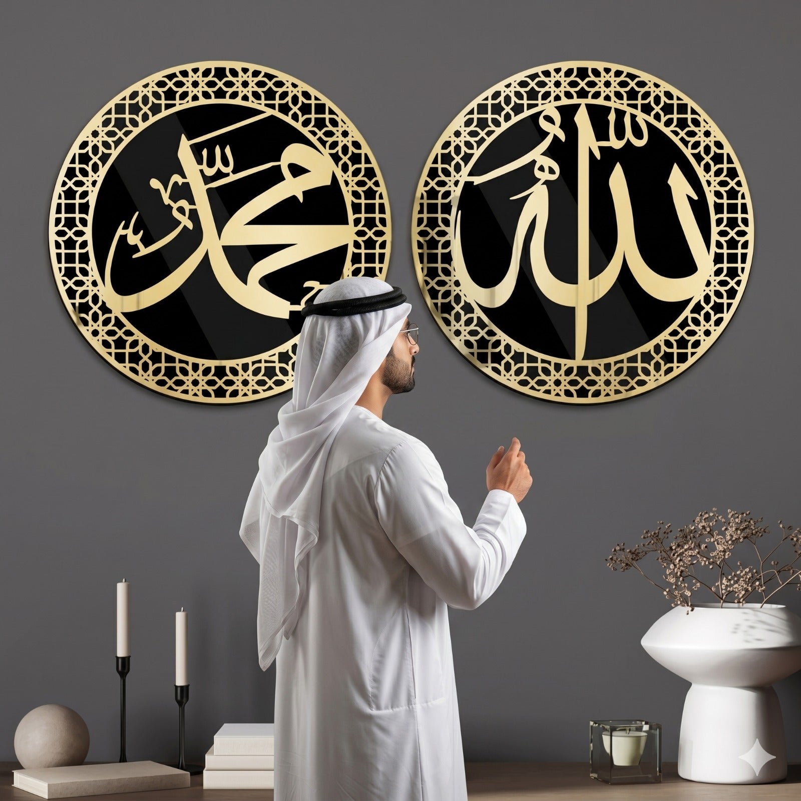 Set of 2 Allah Muhammad Islamic Wall Frame