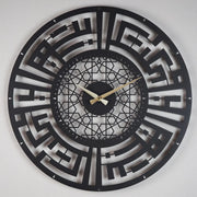Sabr and Salat (Patience and Pray) Written Kufic Acrylic Wall Clock
